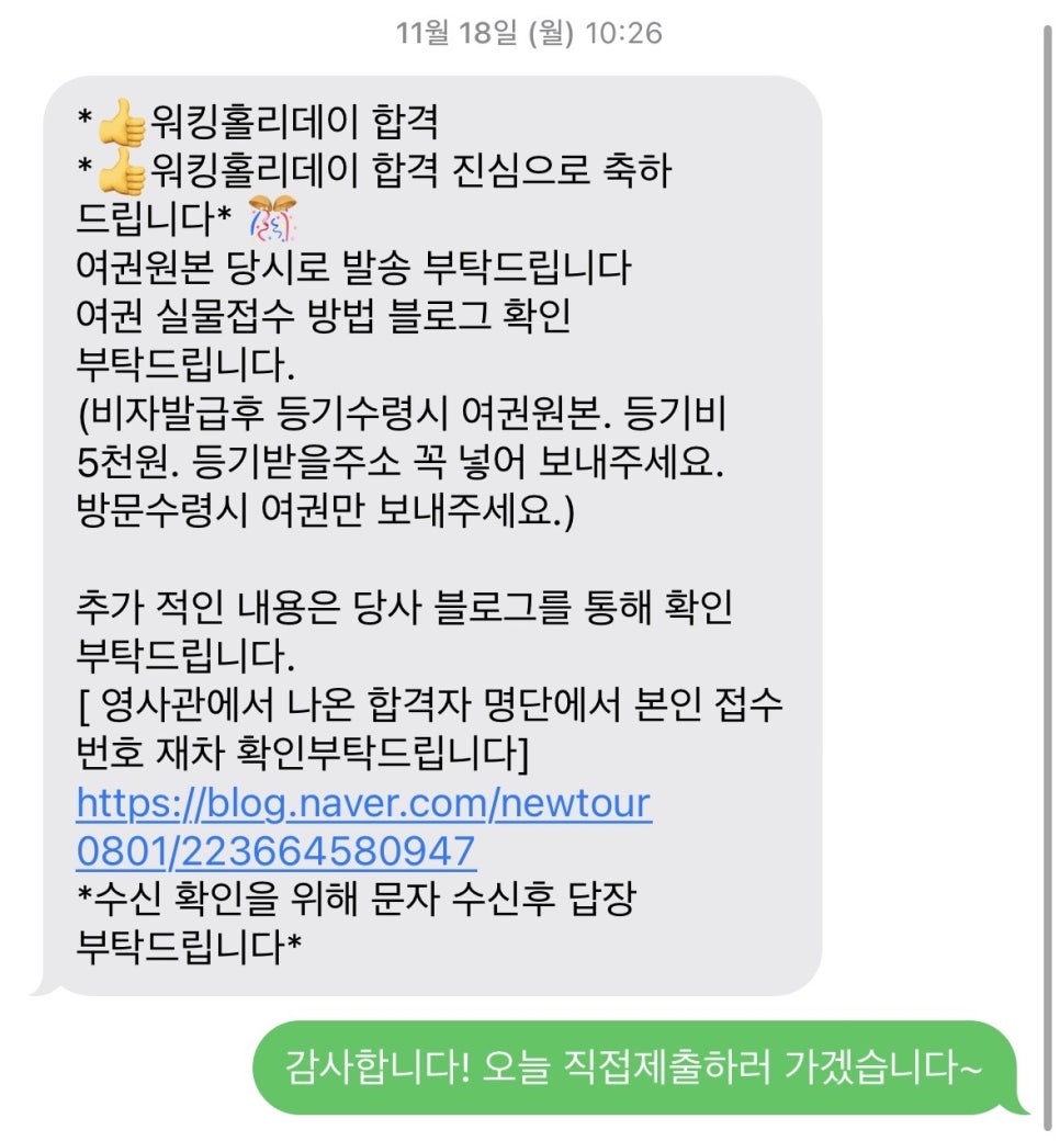 뉴투어리더스 이미지