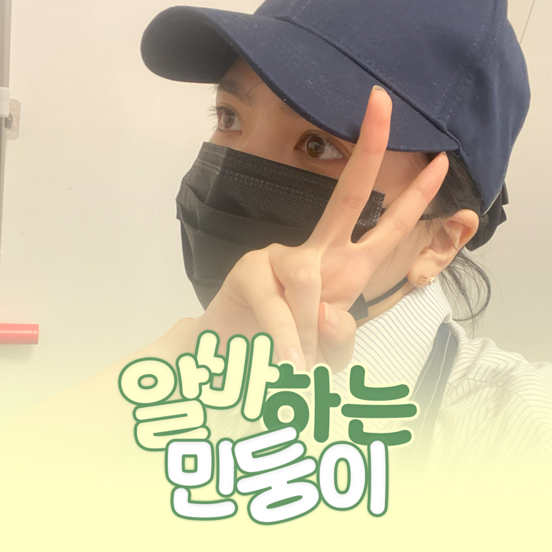 민지다방 이미지