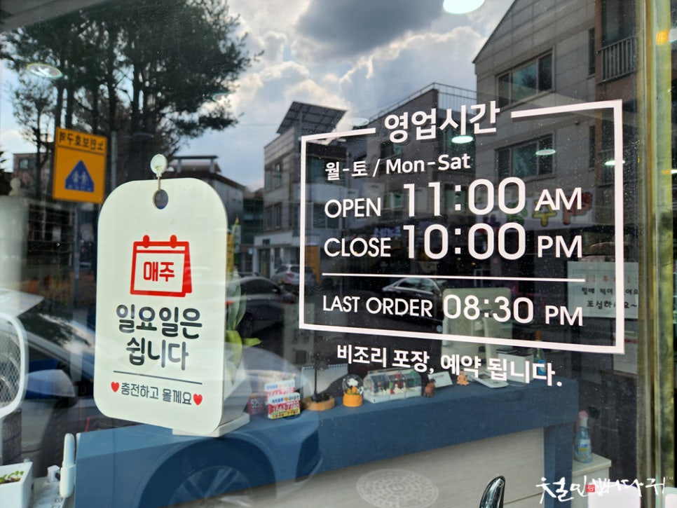 이식당선산김치곱창 이미지