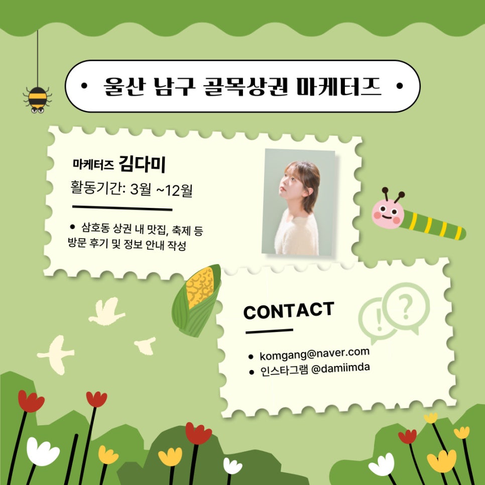 카페드꼬떼 이미지