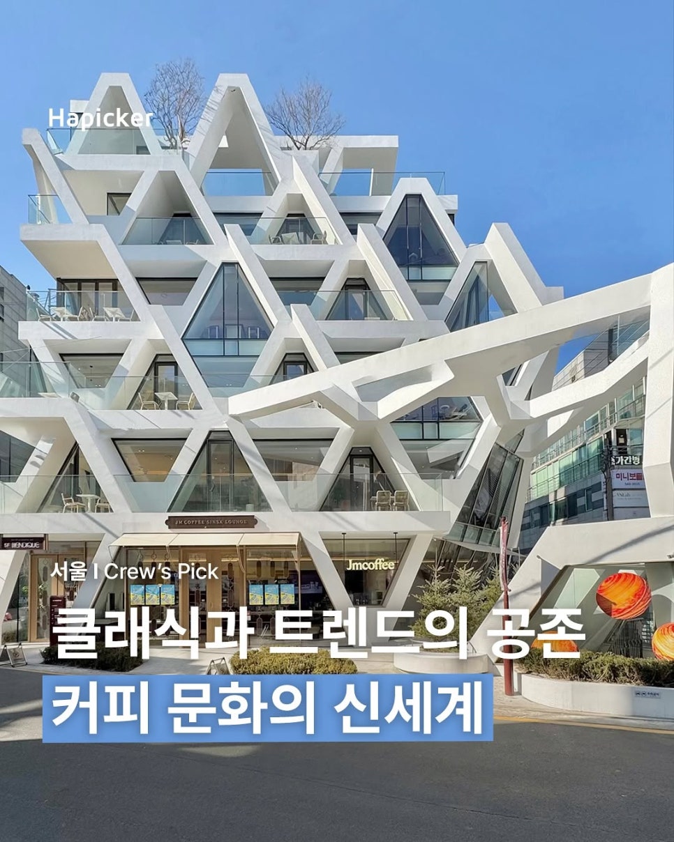 제이엠트랜드 이미지