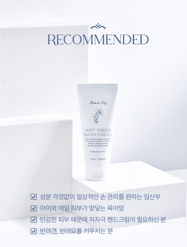 쥬앤비 이미지