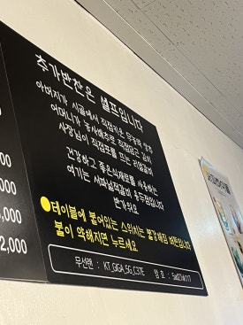 골목집갈비 이미지