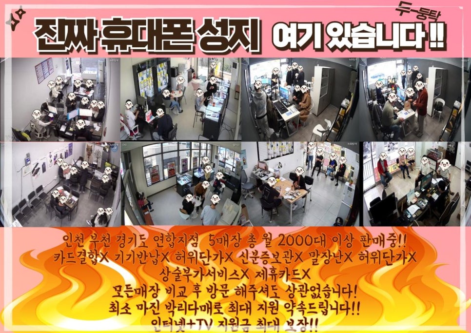박리다매 이미지