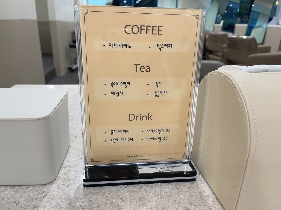 포도미용실 이미지