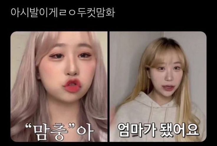 끼끼마다 이미지