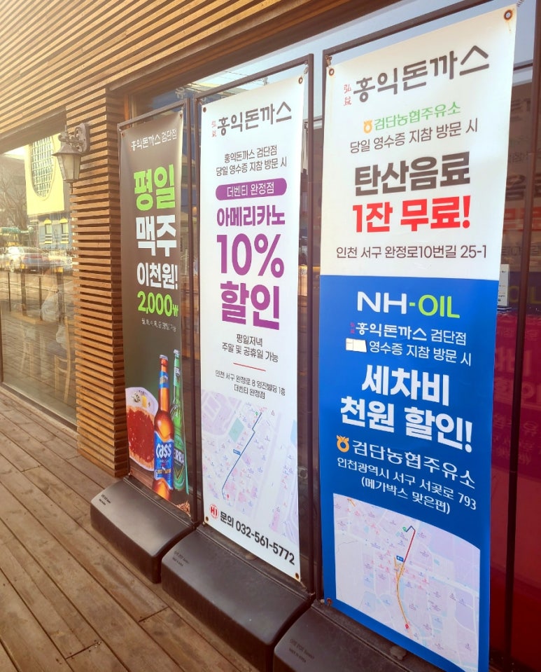 홍익주유소 이미지