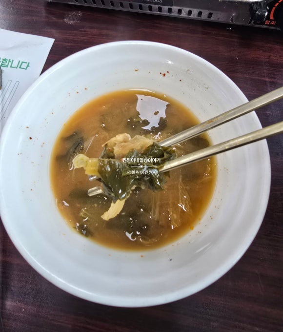 시골장국집 이미지