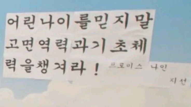 스피키지 이미지