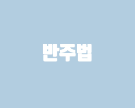 커티스음악학원 이미지