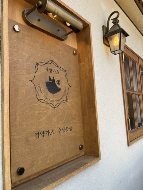 오빠막창(수성점) 이미지