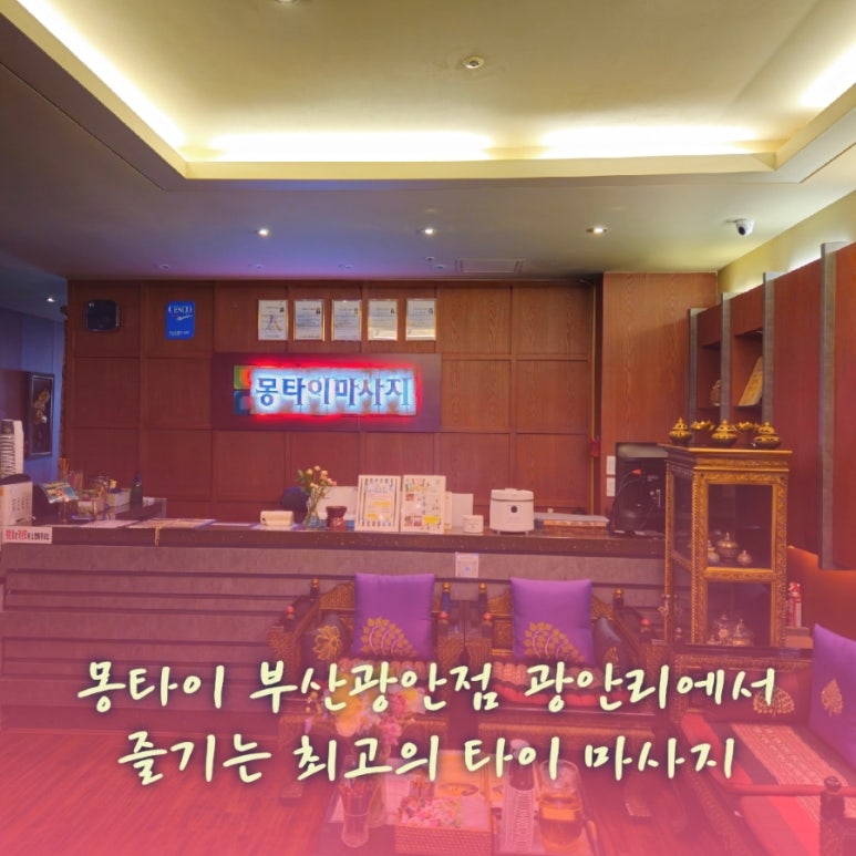 몽힐링케어 이미지