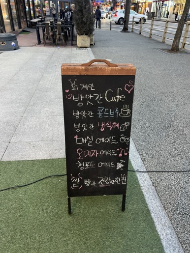 외계인방앗간전주도청점 이미지
