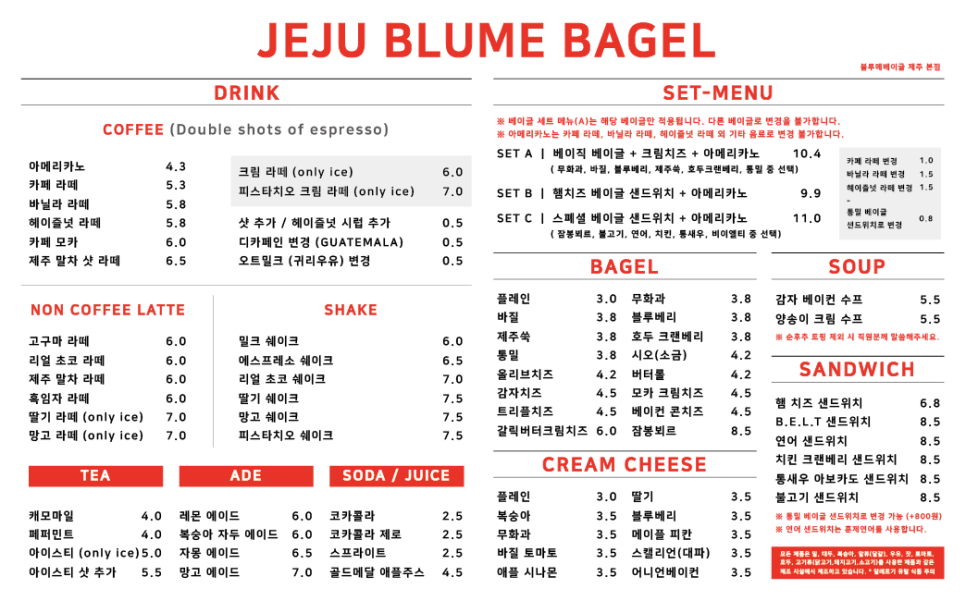 던베이글 이미지