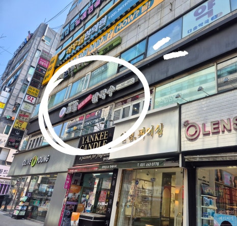 토담샤브샤브 이미지
