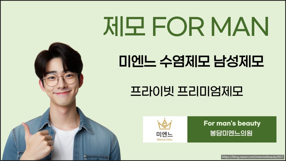 미엔느의원 이미지