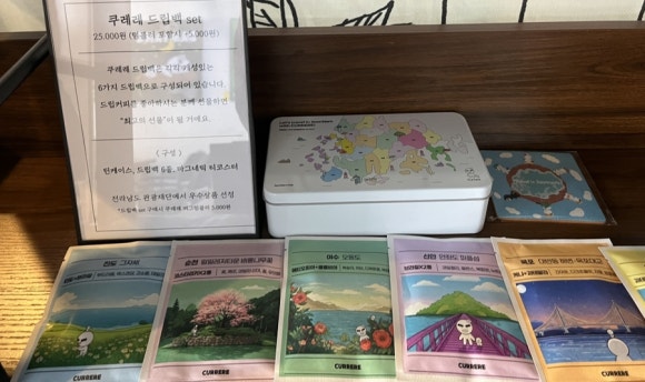 쿠레레 이미지