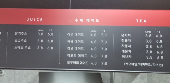 문김밥 & 커피 이미지