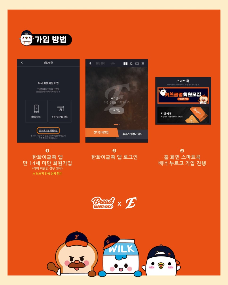 키즈클럽 이미지