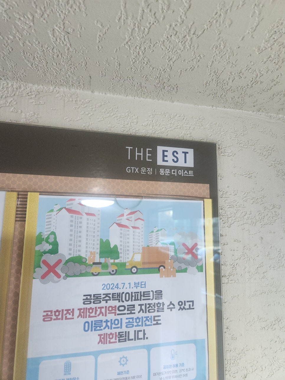 수담공구 이미지