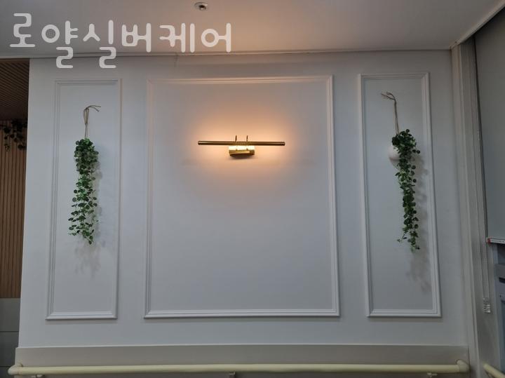 로얄케어 이미지