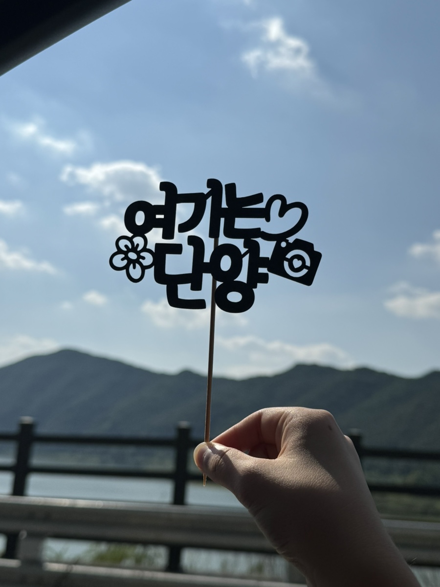 단양패러글라이딩 이미지