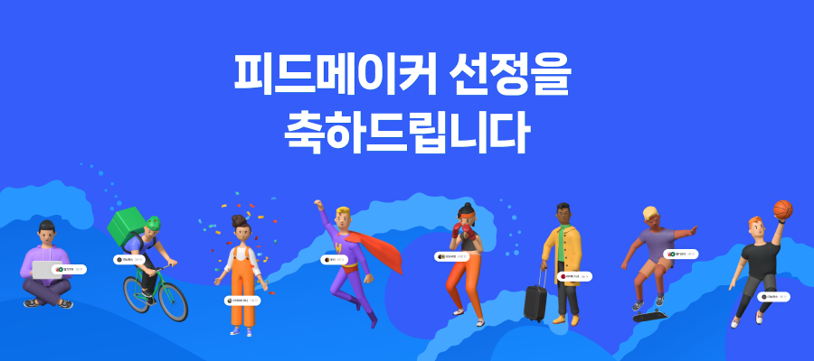 뷰티메이커 이미지