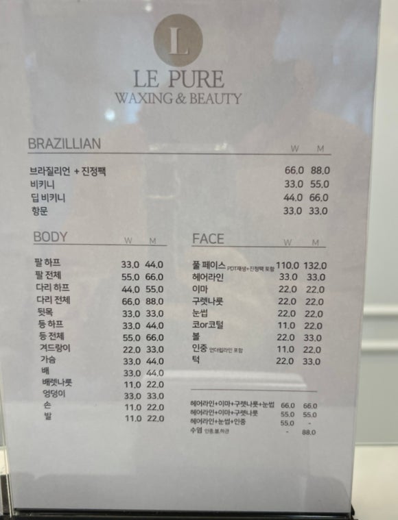 르퓨어 이미지