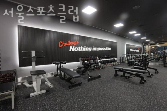 서울스포츠클럽 이미지
