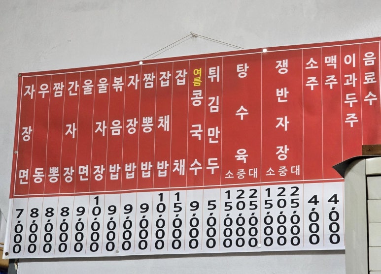 만복원 이미지