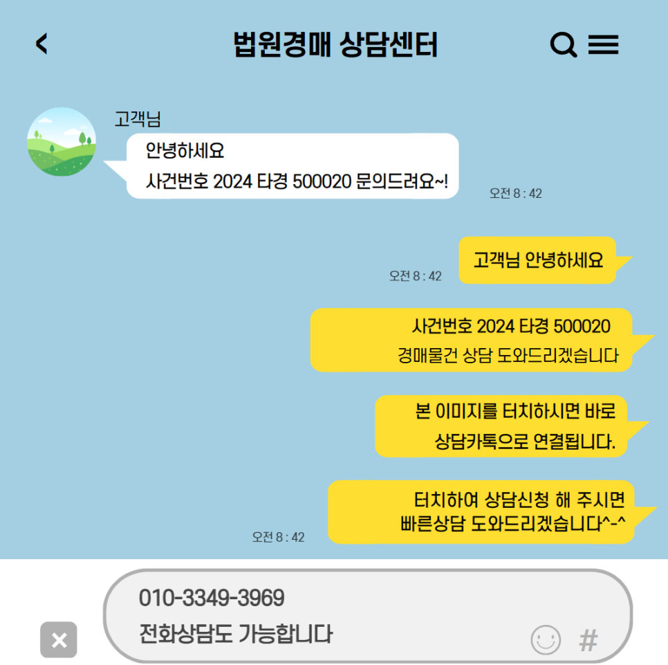내집만들기 이미지