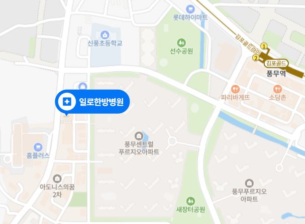 일로한방병원 이미지