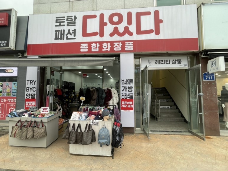 헤리티살롱 이미지