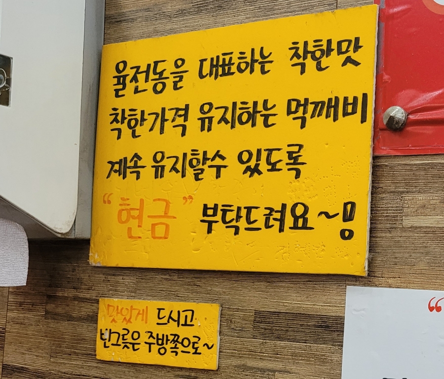 먹깨비김밥 이미지