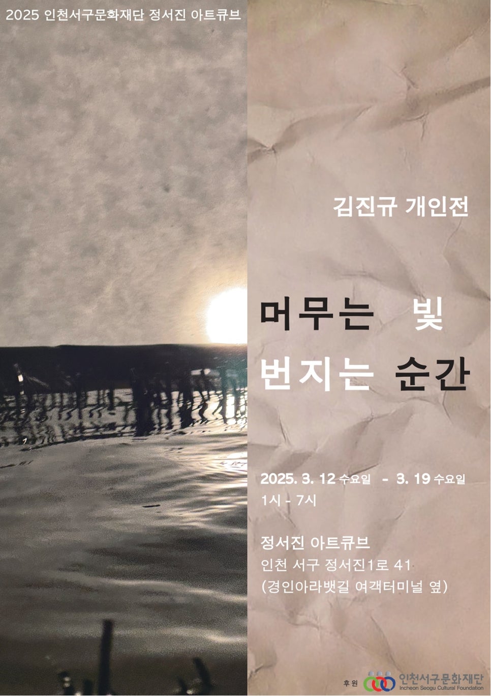 서구-3 이미지