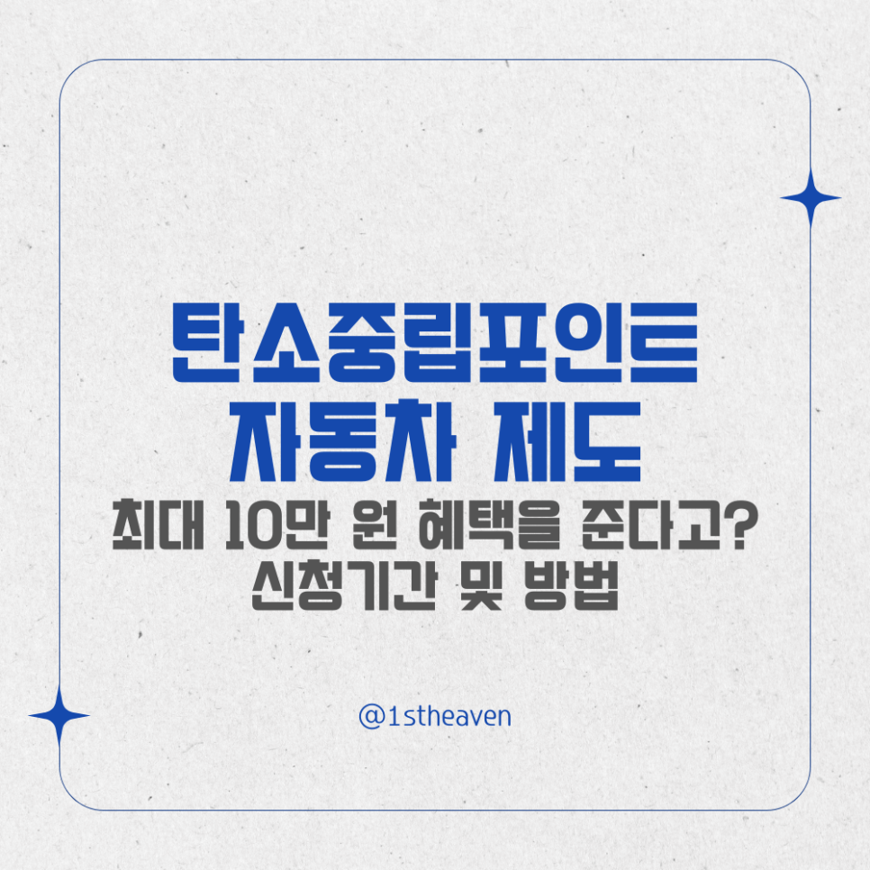 이레주유소 이미지