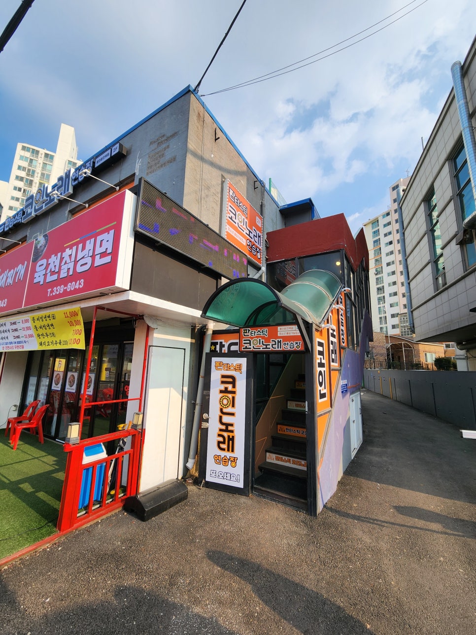 판타스틱코인노래연습장용인둔전역점 이미지