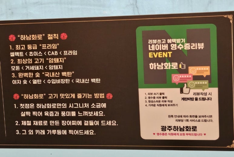 하남화로 이미지