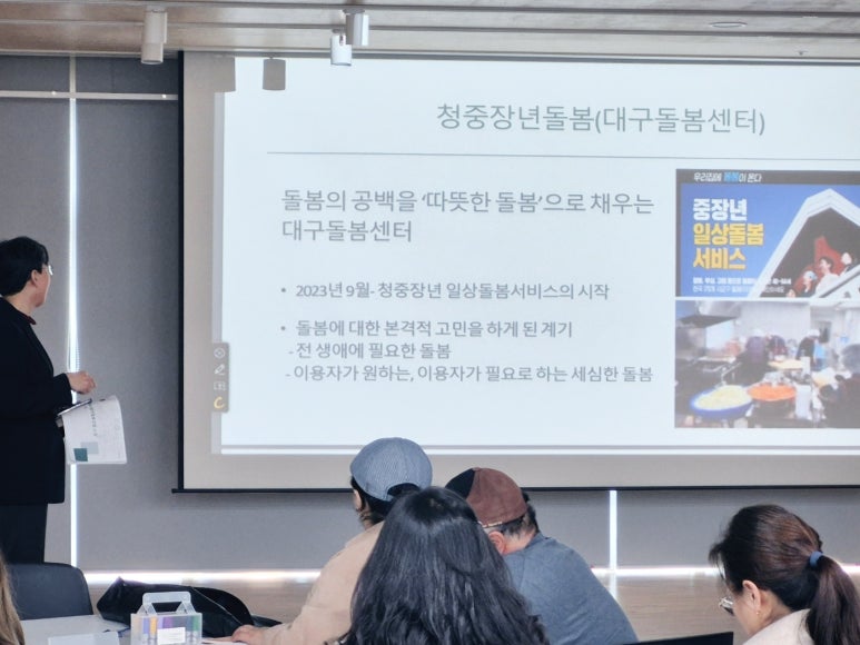 초정공동체 이미지