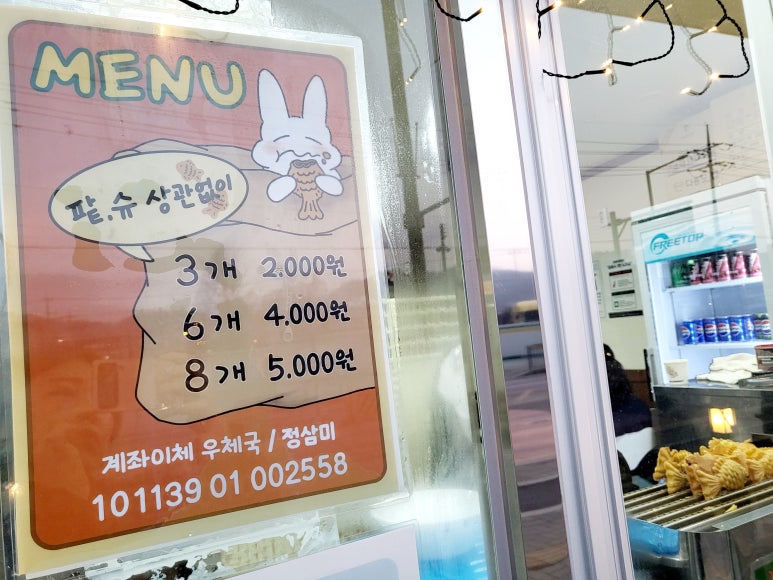 남양분식 이미지