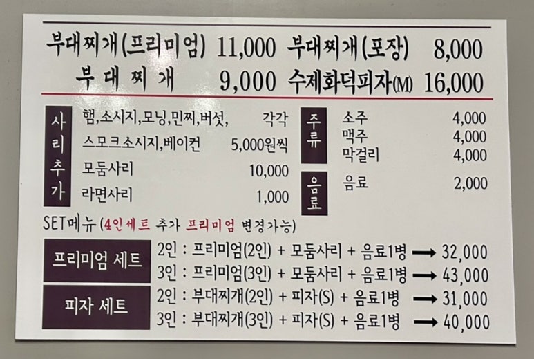정미식당 이미지