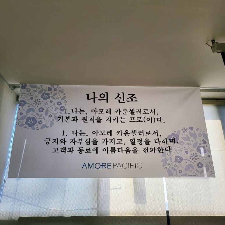 홍성아모레 이미지
