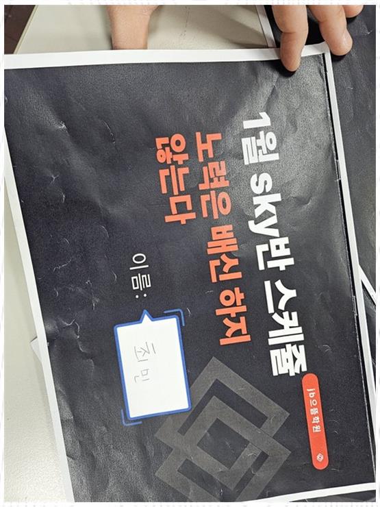 으뜸학원 이미지