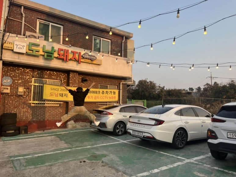도남돼지 이미지