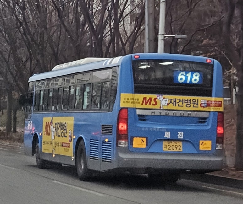 뉴세진광고 이미지