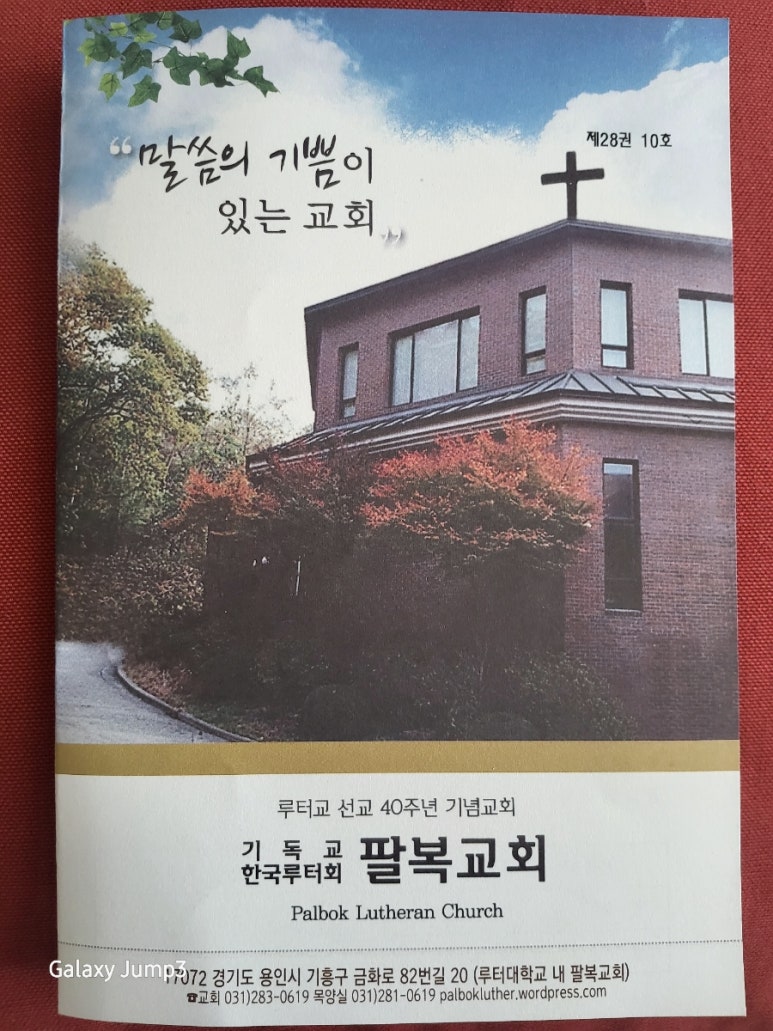 (주)팔복 이미지
