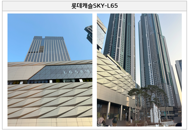 (주)천지개발 이미지