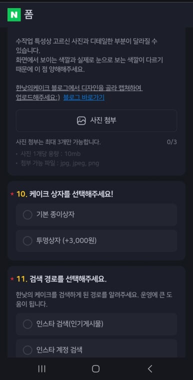 한낮의케이크 이미지