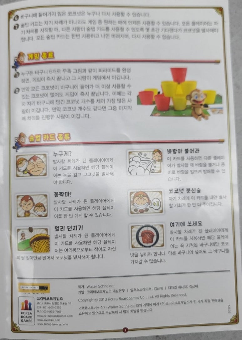 카페24시 이미지