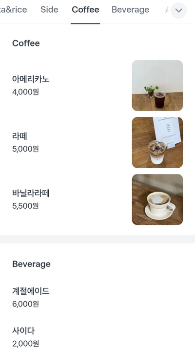 모그리 이미지